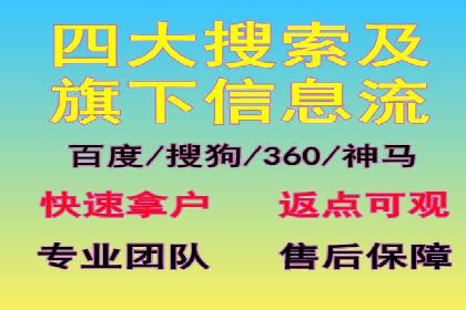 信息流托管服务应用案例解析